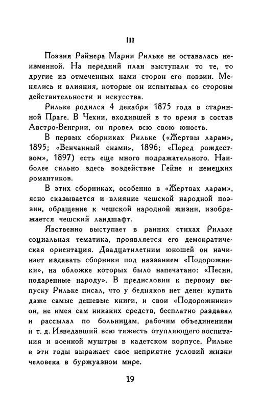 p0020