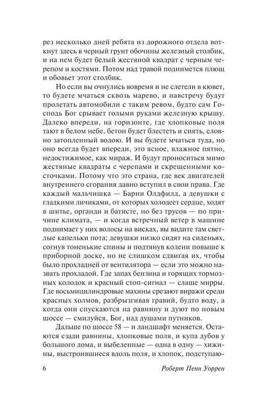 AST000000000151190-06