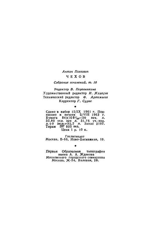 p0659