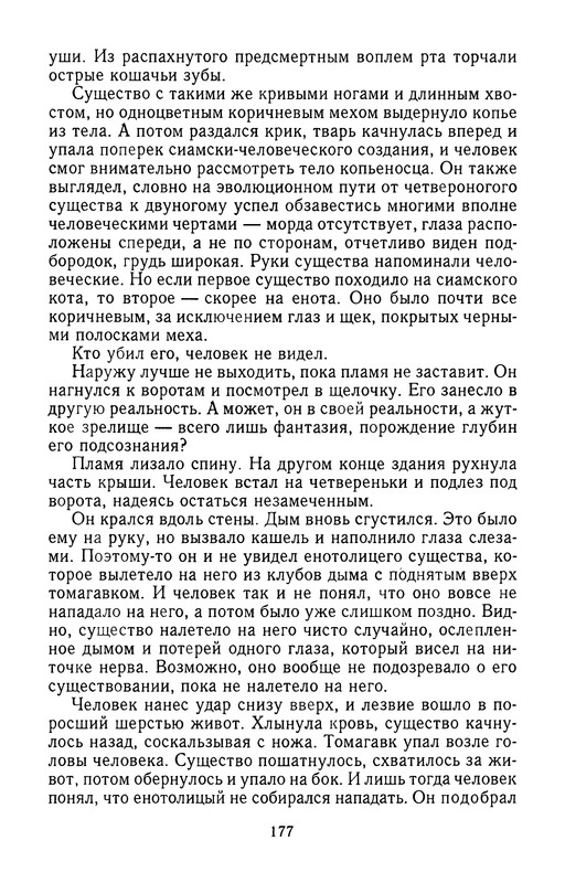 p0180