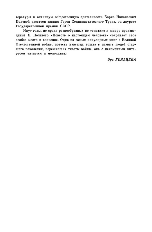 p0017