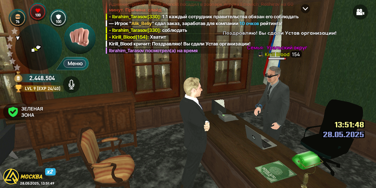 Screenshot_20250528-175149