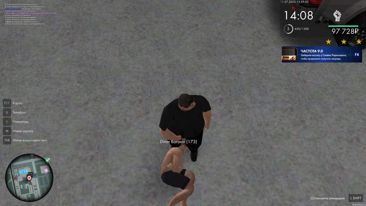 Снимок экрана (2749)