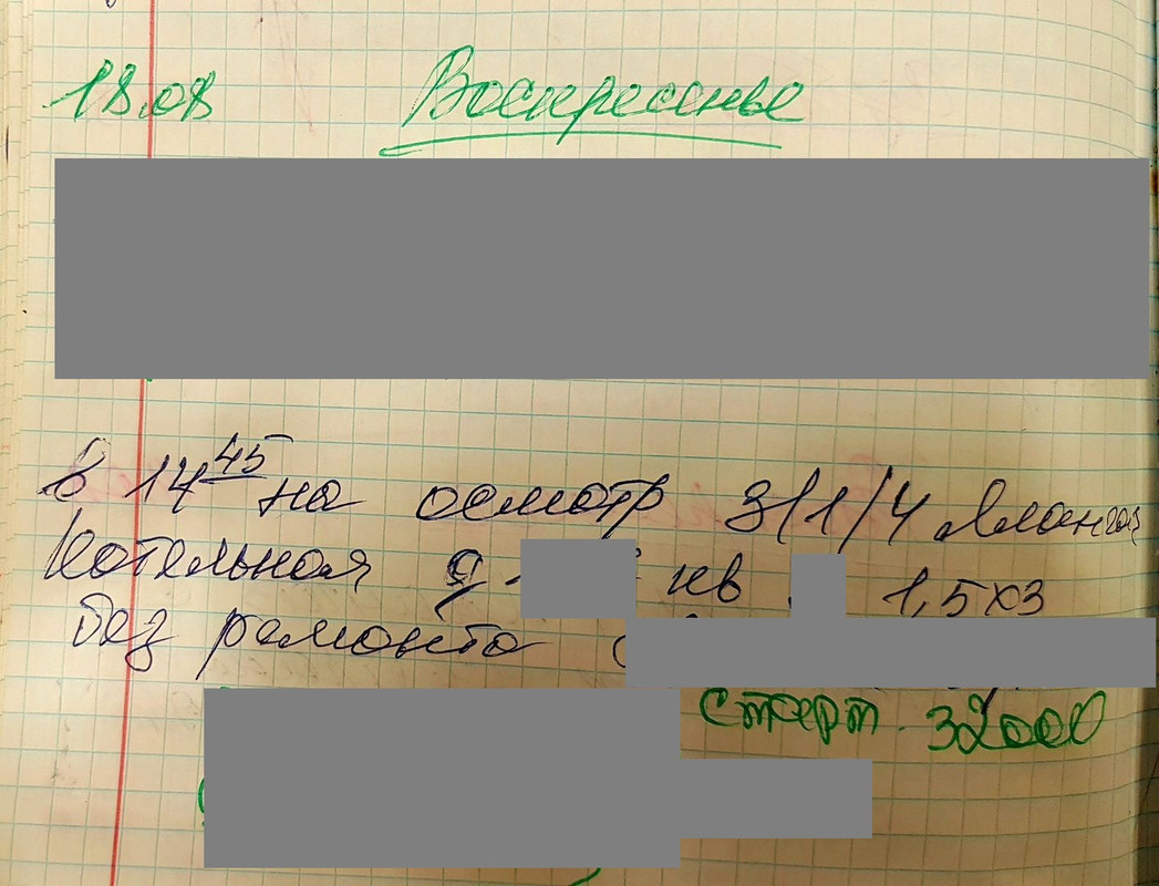 20250404-130743.jpg