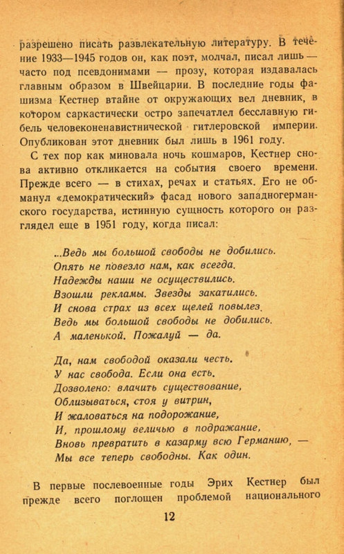 page-0014