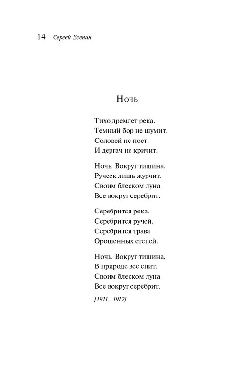 ITD000000001370482-page-0014