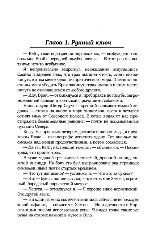 p0011