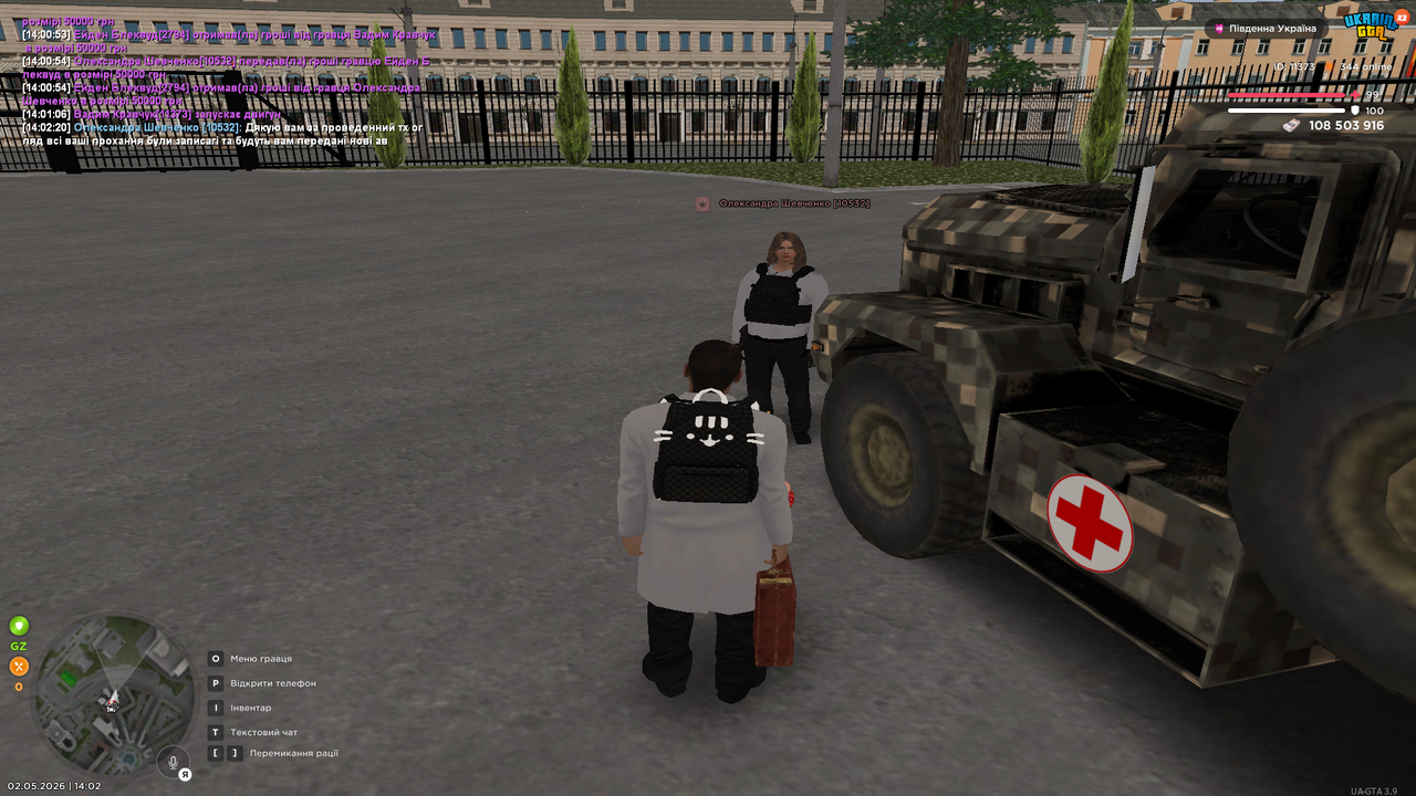 Grand Theft Auto San Andreas Screenshot 2026 05 02 14 02 51 38