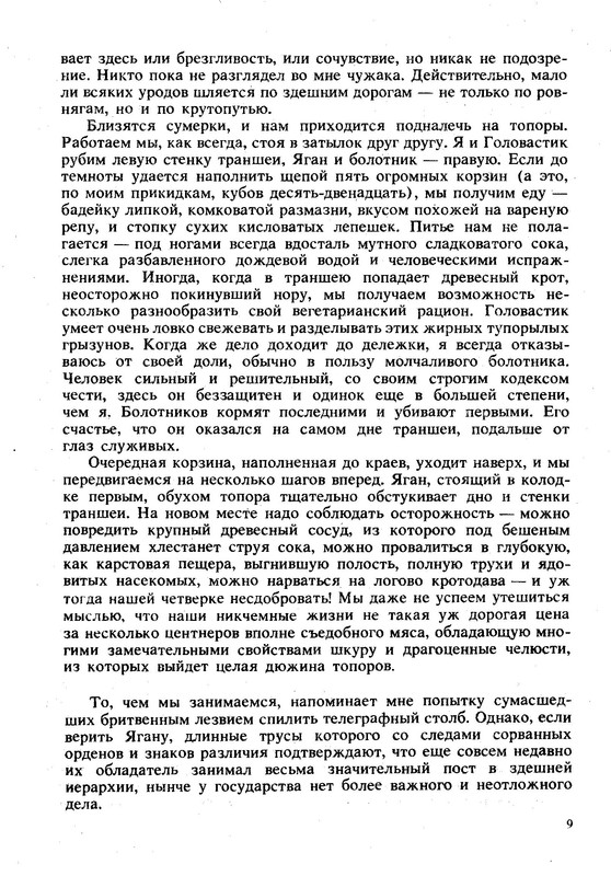 p0012
