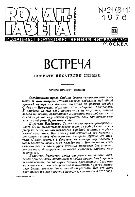 p0003