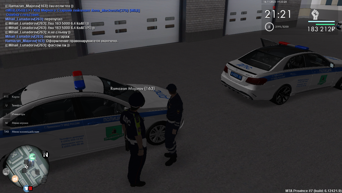 Grand Theft Auto San Andreas Screenshot 2025 11 16 19 33 43 33