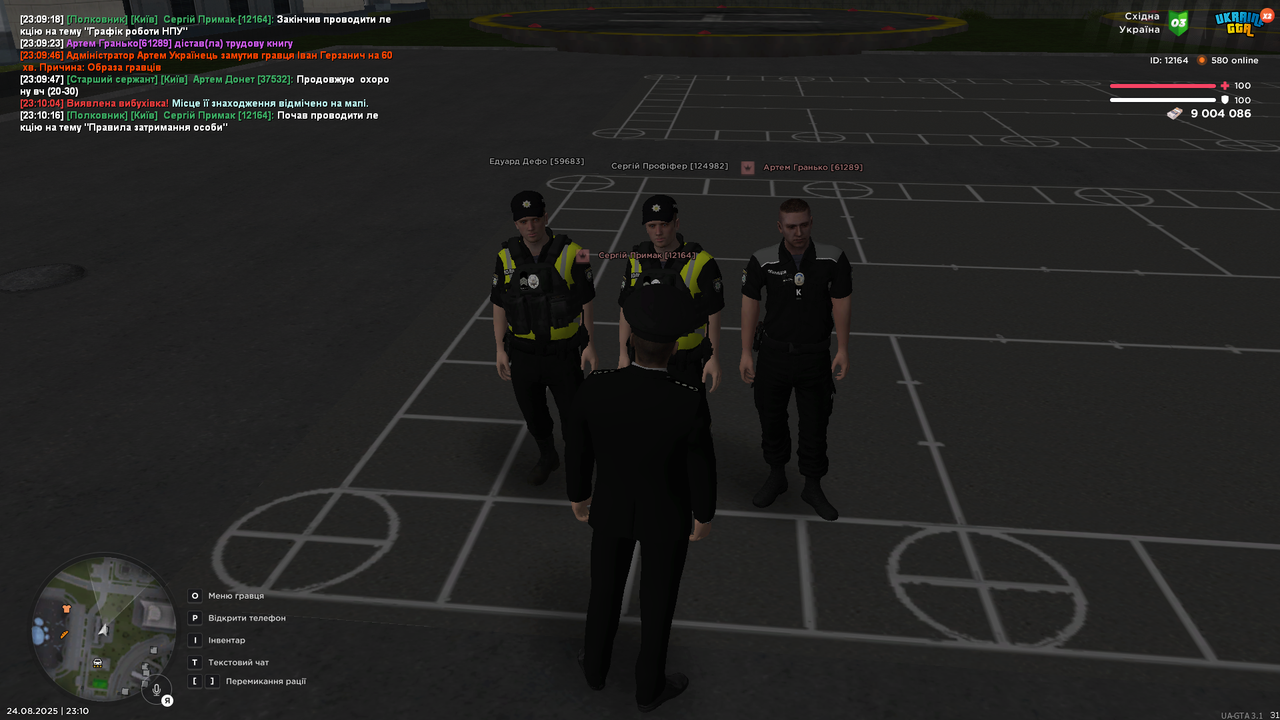 UKRAINE GTA 24.08.2025 23_10_17