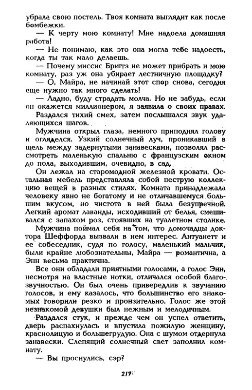 p0219