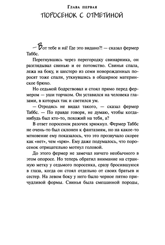 p0218