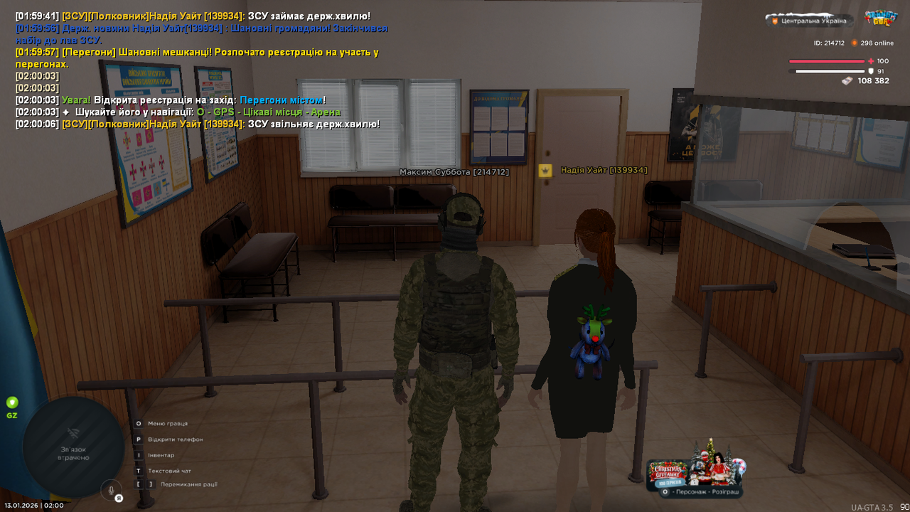 mta screen 2026 01 13 02 00 11