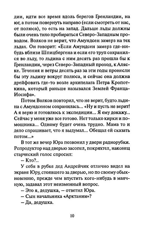 p0012