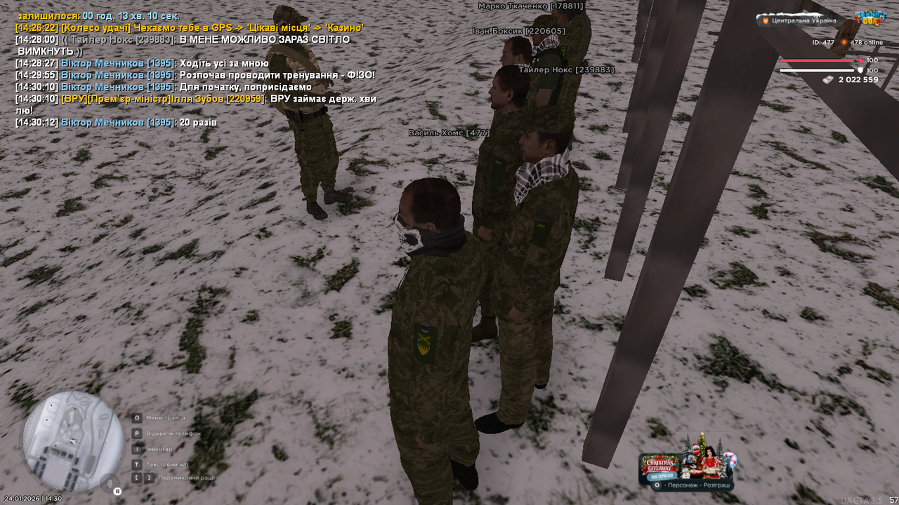 UKRAINE GTA 24 01 2026 14 30 13