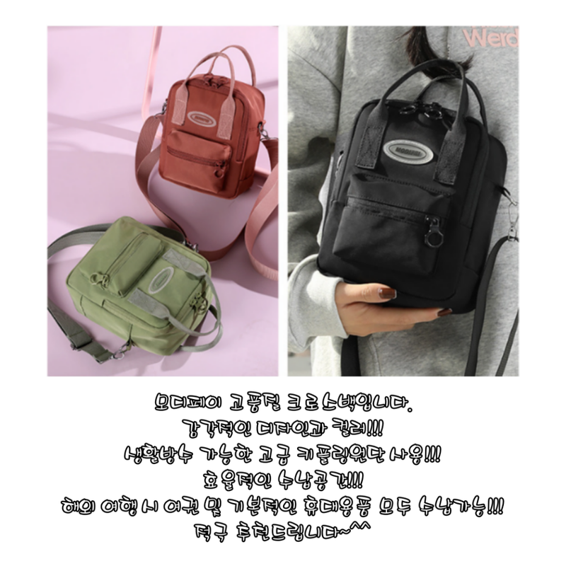 jemogeul iblyeoghaejuseyo 001 10