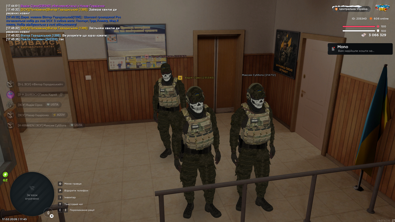 Знімок екрана (1605)