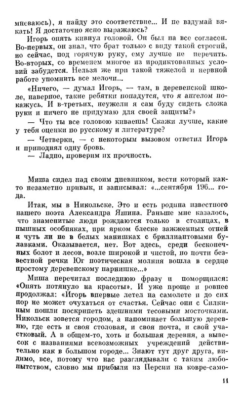 p0010