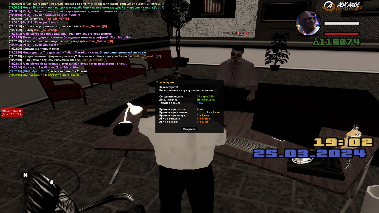 Договор с МЗ ВТ (9)