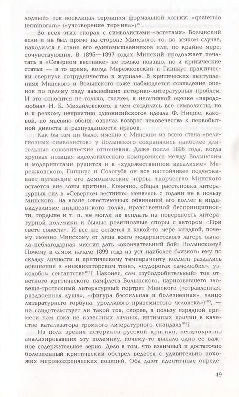 page-0049