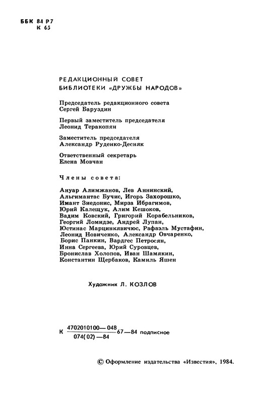 p0004