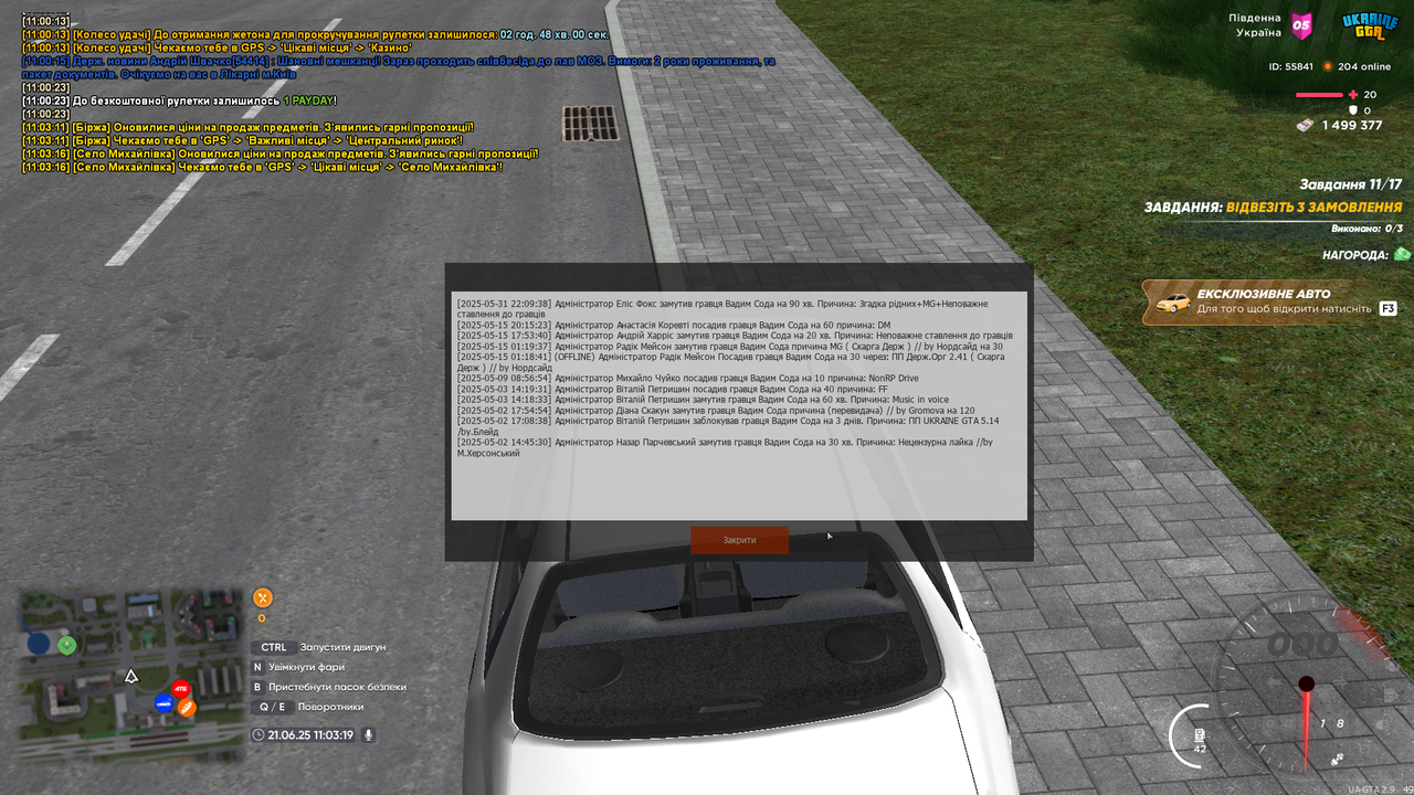 mta-screen_2025-06-21_11-03-20
