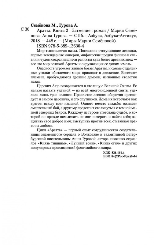 2-page-0023