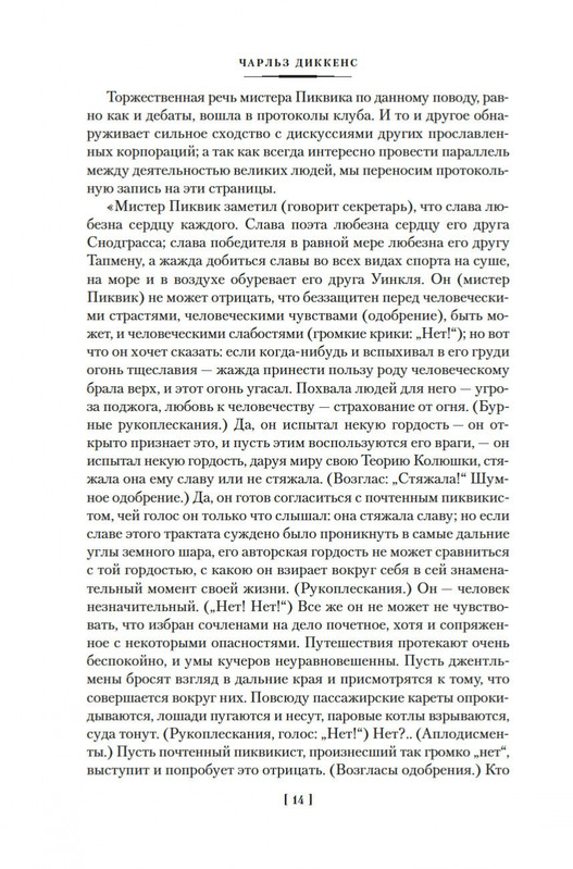 2-page-0012