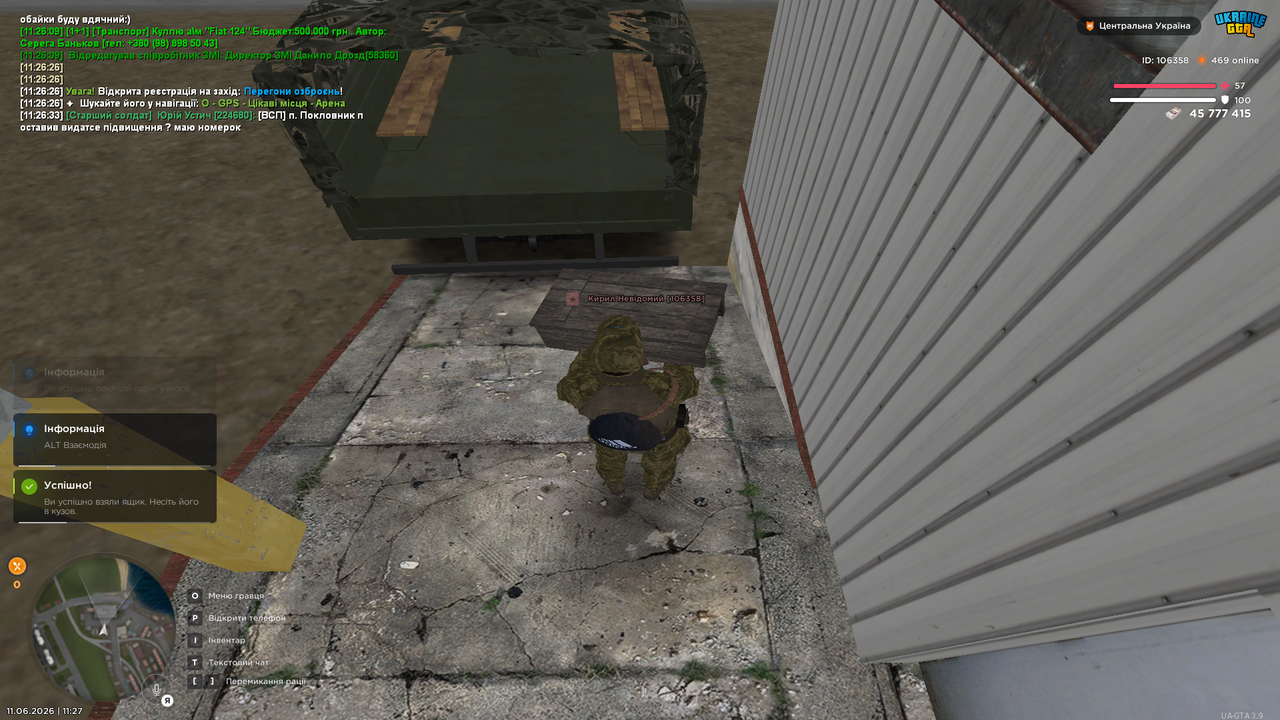 UKRAINE GTA 11 06 2026 11 27 35
