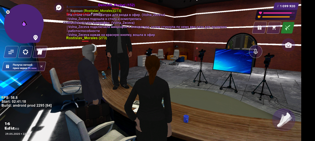 Screenshot_20250529-220019