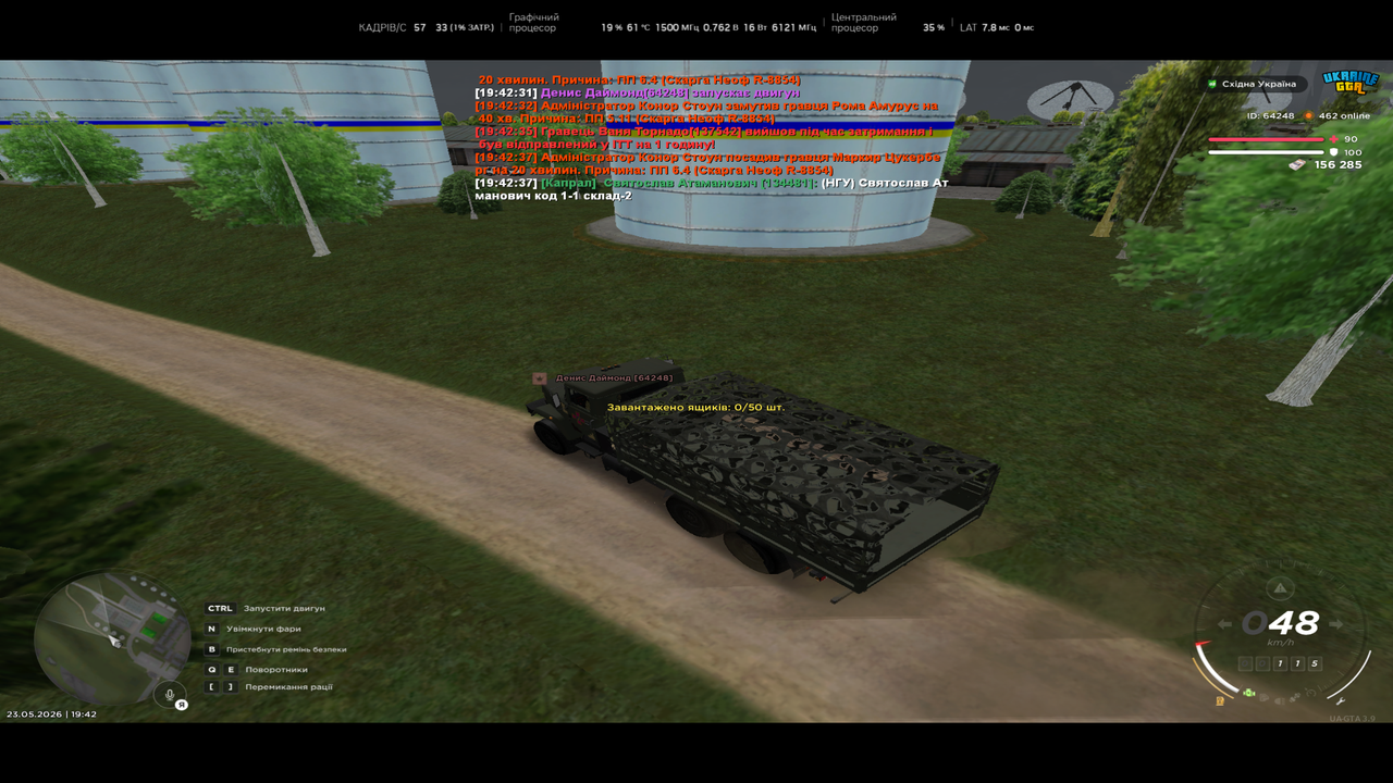 UKRAINE GTA 23 05 2026 19 42 49