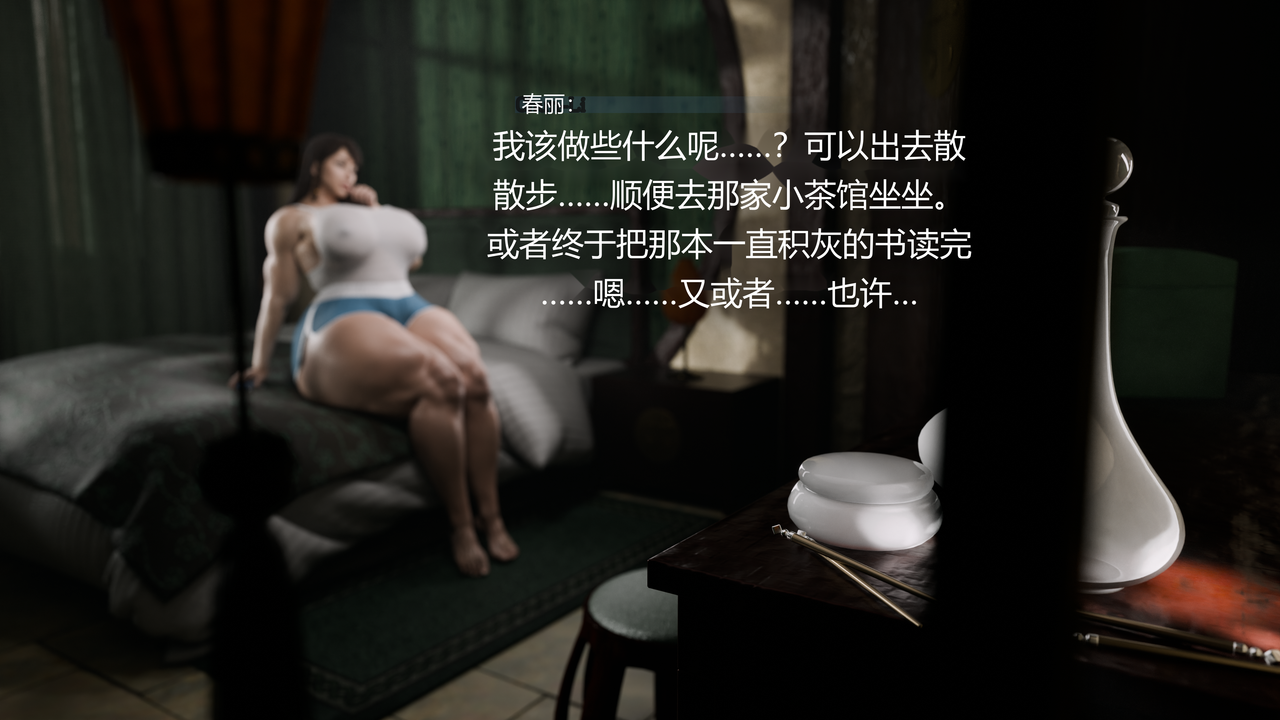 (238)