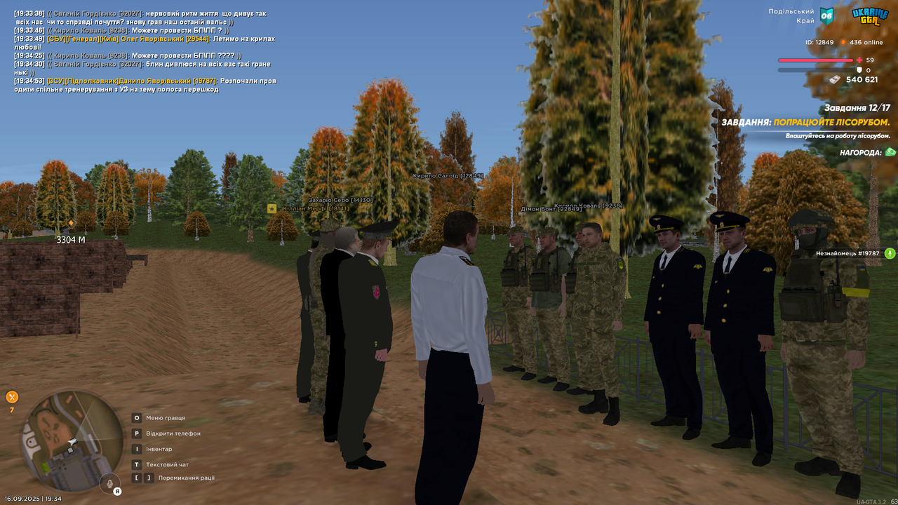 UKRAINE GTA 16.09.2025 19_34_57