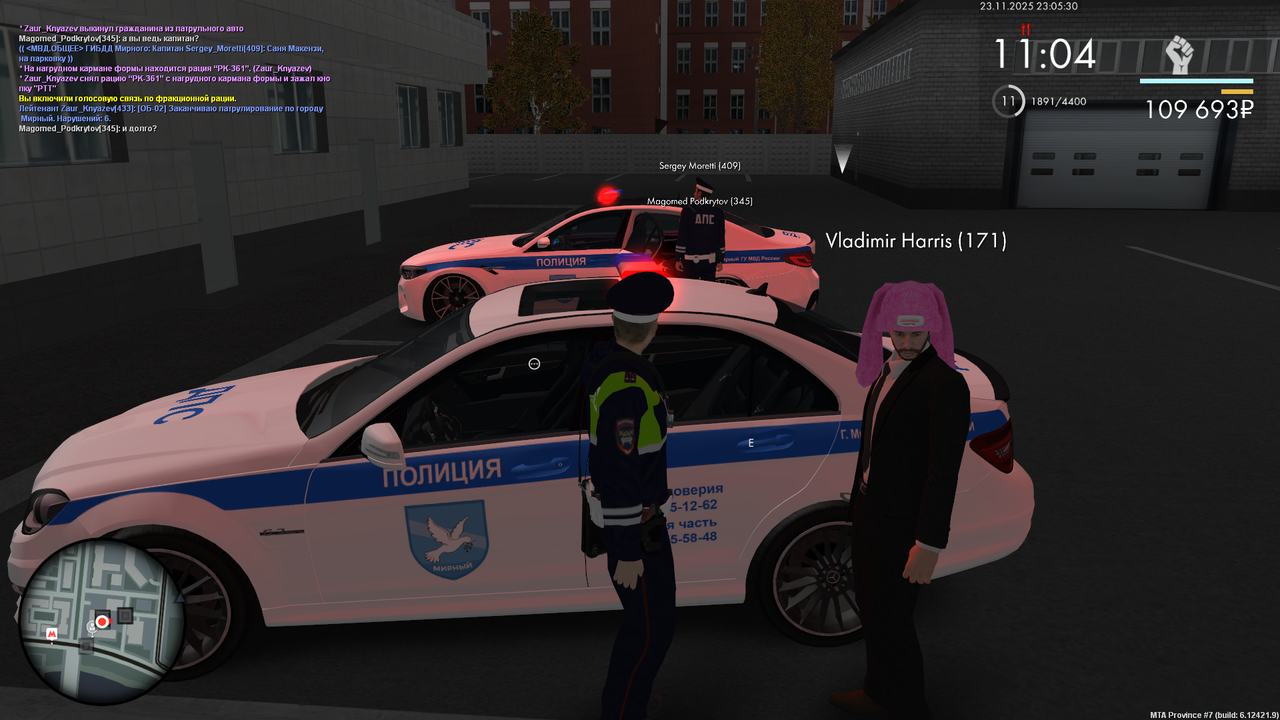 mta screen 2025 11 23 23 05 31