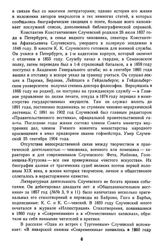 page-0009