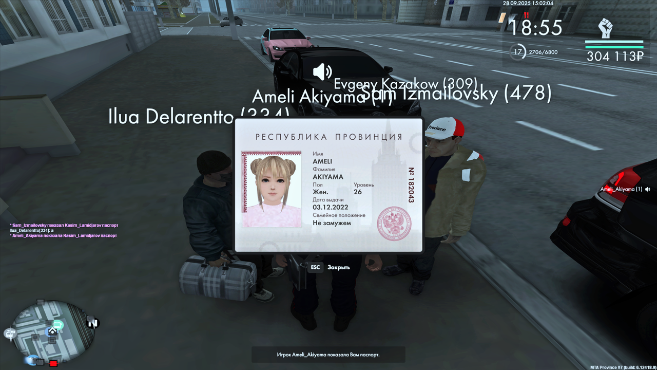 Снимок экрана (124)