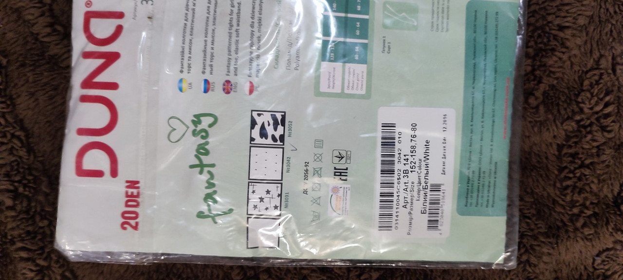 изображение_viber_2024-09-17_15-16-44-472