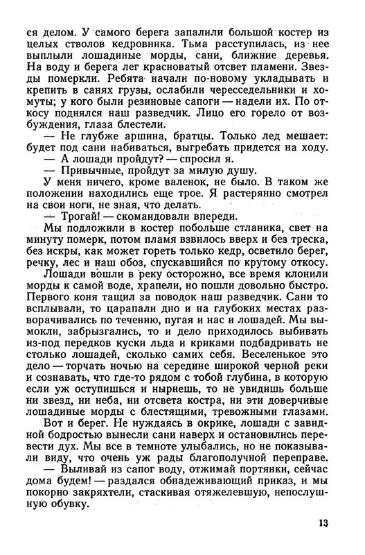 p0016