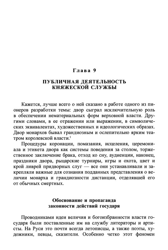 p0188