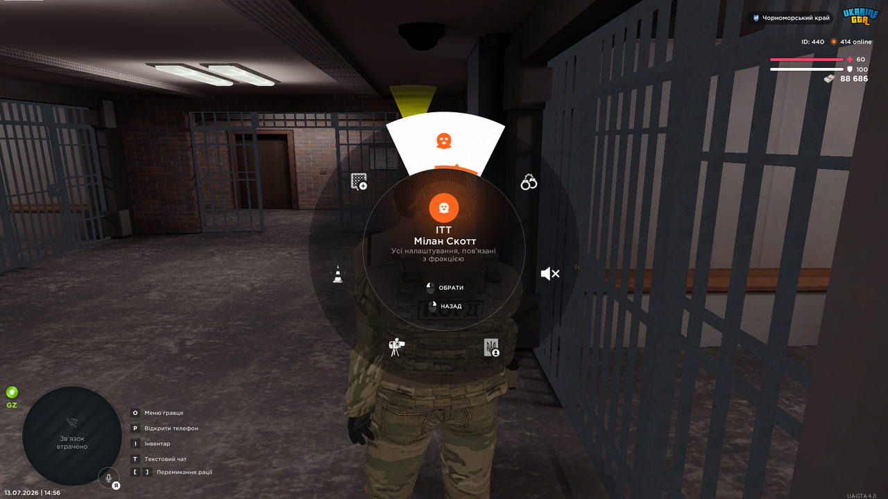 UKRAINE GTA 13 07 2026 14 56 32