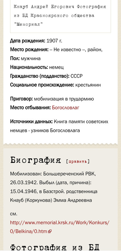 Screenshot_20230203_222151_com.yandex.browser_edit_2311586975699362