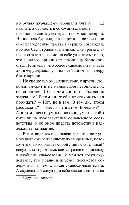 ASE000000000720484-11