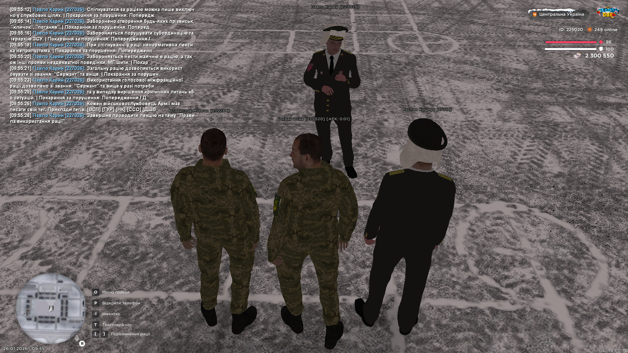 Снимок экрана (1607)