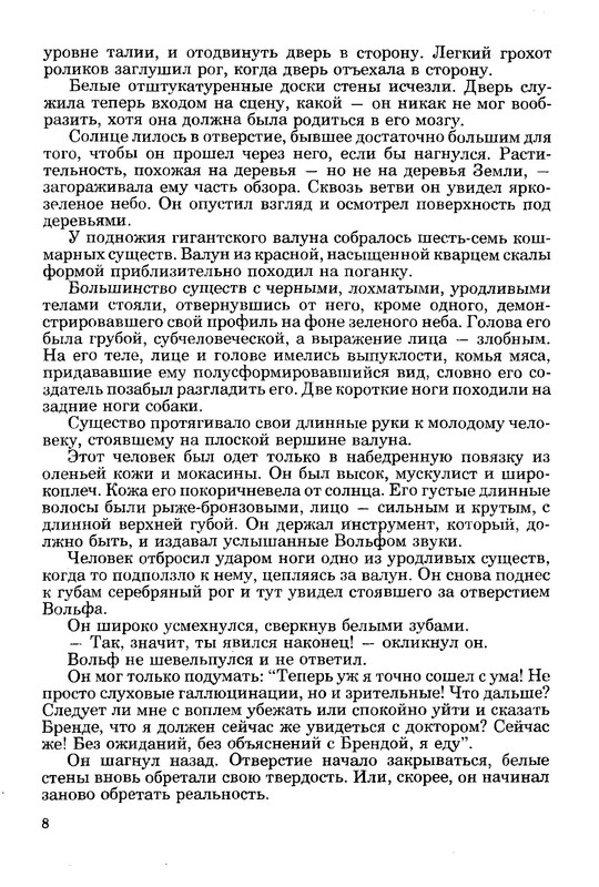 p0011