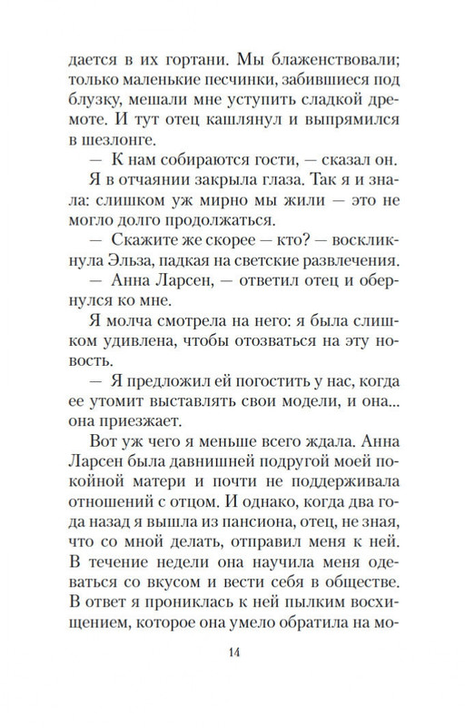 2-page-0011