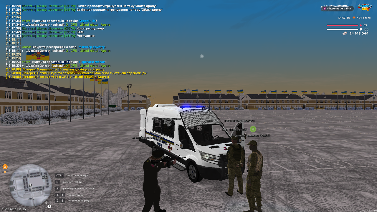 Grand Theft Auto San Andreas Screenshot 2026 02 21 16 20 26 85