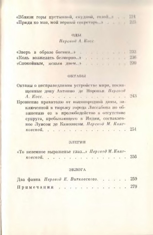 p0036