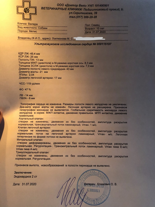 ABCAB02C-F2FA-4017-ABA1-840586D0C927